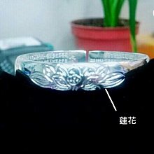99.9%純銀心經手環<贈心經隨身卡> 六字箴言 秀氣光面 兩款任選 歷史價格詳細信息