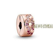 PANDORA  **美國特賣區** 797244ENMX 緞帶 球 100%正品 現貨 歷史價格詳細信息