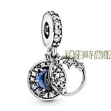 PANDORA  **美國特賣區** 797244ENMX 緞帶 球 100%正品 現貨 歷史價格詳細信息
