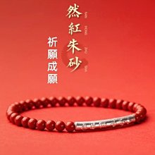 硃砂六字真言轉經筒汽車掛件男女士車載後視鏡車掛飾吊墜 歷史價格詳細信息