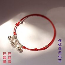 純銀鈴鐺紅繩手錬女森系手工編織腳鍊古風小眾簡約腳裸鏈學生禮物 歷史價格詳細信息