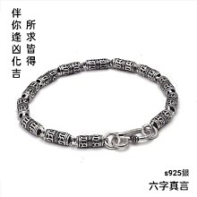 平安墜闢兇護身招桃花999足銀本命佛吊墜男士純銀女款十二生肖屬相護身佛項鍊阿彌陀佛 歷史價格詳細信息