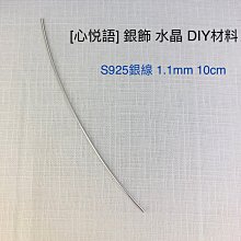 純銀彎管招財鈴鐺手鍊 復古做舊粉晶圓珠重工手串手環飾品 歷史價格詳細信息