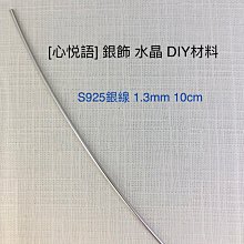 純銀彎管招財鈴鐺手鍊 復古做舊粉晶圓珠重工手串手環飾品 歷史價格詳細信息