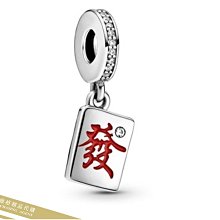 雅格精品代購 PANDORA 潘朵拉 藍鯨鑲鑽吊飾 925純銀  美國代購 歷史價格詳細信息