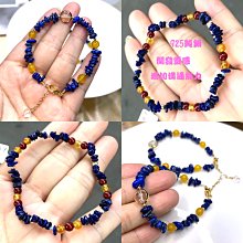 『晶鑽水晶』天然青金石墜子 米形珠 大孔 可穿皮繩 開發靈感*開智慧.發展人際關係 歷史價格詳細信息