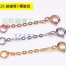 玉見真實-DIY飾品配件 黑曜石-十二生肖 玉墜掛繩 蜜蠟吊墜 飾品掛繩 項鍊繩 吊墜掛繩 頸繩中國結ECREOB001 歷史價格詳細信息