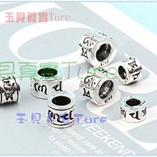 925純銀六字銀管隔珠 國際標凖925純銀串珠材料 蠟線手鍊項鍊必備♥~貓狐狸手作飾品~♥ 歷史價格詳細信息