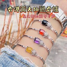 香港正生純銀 HK 大象鈴鐺純銀腳鍊 S925 流行飾品 如意貓 歷史價格詳細信息