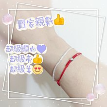 銀滿天星腳鏈簡約菜花鏈腳環時尚個性星星抽拉腳飾╭☆ Queen☆like* 嚴選女裝 #40478 歷史價格詳細信息