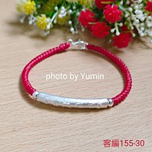 925純銀六字銀管隔珠 國際標凖925純銀串珠材料 蠟線手鍊項鍊必備♥~貓狐狸手作飾品~♥ 歷史價格詳細信息