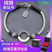 S999足銀平安扣項鏈男女復古風高級感純銀實心情侶一對情人節禮物 歷史價格詳細信息