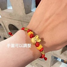 現貨 幸運手環 四葉草 手環矽膠 運動 籃球腕帶 情侶 手鍊 禮物 GOOD LUCK 學生手環 小禮物 生日禮物 歷史價格詳細信息