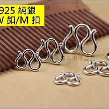 玉見真實-DIY飾品配件 黑曜石-十二生肖 玉墜掛繩 蜜蠟吊墜 飾品掛繩 項鍊繩 吊墜掛繩 頸繩中國結ECREOB001 歷史價格詳細信息