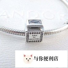 PANDORA 潘朵拉 摯友之心純銀串飾 串珠 歷史價格詳細信息