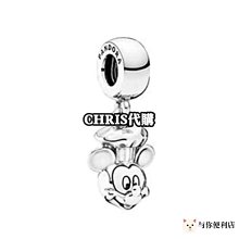 Pandora潘多拉迪士尼小飛象吊墜79784998新正品.刻字帶地標，細節刻字已拍隨便鑒 歷史價格詳細信息