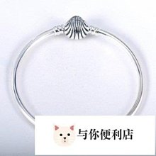 PANDORA 潘朵拉 摯友之心純銀串飾 串珠 歷史價格詳細信息