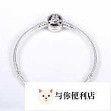 PANDORA 潘朵拉 摯友之心純銀串飾 串珠 歷史價格詳細信息