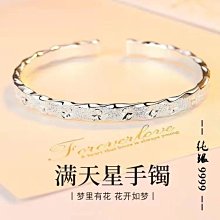 足銀9999純銀平安喜樂福銀手鐲女設計國潮古風實心鐲節日禮物[1130318]-鴻運飾品 歷史價格詳細信息
