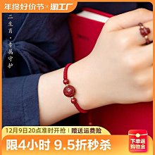 2024本命年十二生肖佛牌檀香木無事牌46牌吊墜掛件男女手把玩項鏈 歷史價格詳細信息