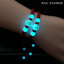 十二12生肖手鏈本命年紅繩手繩手工編織轉男女情侶款手串手環-緻雅尚品 歷史價格詳細信息