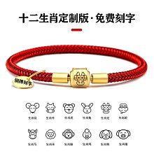 轉運珠防水鋼絲繩手繩手錬手工男女串穿3d硬金黃金本命年編織皮繩 歷史價格詳細信息