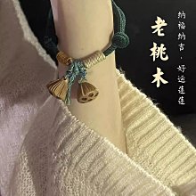 好物桃木花朵發簪 黑檀木古風流蘇發飾 簡約現代盤發木簪 高級感發 釵頭飾 歷史價格詳細信息