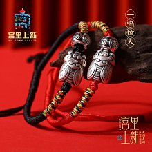 金榜題名逢考必過鑰匙扣小掛件送孩子送學生掛飾中考高考畢業禮物~告白氣球 歷史價格詳細信息