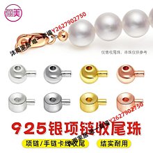 diy手工配件 s925純銀男女手鍊項鍊空託全孔珍珠玉石銀託配飾 歷史價格詳細信息