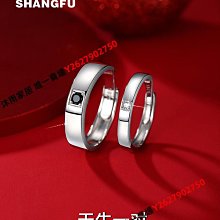 情侶戒指純銀緣系一生戒指男女款小眾設計求婚輕奢520情人節禮物 歷史價格詳細信息