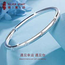 9999純銀女銀手鐲實心銀鐲子女款牡丹花銀飾手鐲送女友送媽媽禮物-鴻運飾品 歷史價格詳細信息