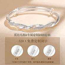 999純銀莫比烏斯環手鐲男女士款復古足銀鐲子龍年禮物-鴻運飾品 歷史價格詳細信息