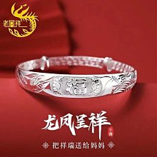 純銀手鐲9999足銀手鐲女古法傳承實心銀手鐲送女友七夕情人節禮物 725-玲瓏心飾 歷史價格詳細信息