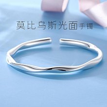 莫比烏斯環銀手鐲9999純銀手環鐲子送女友情人節七夕新年生日禮物 歷史價格詳細信息