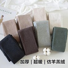 羊絨襪子女秋冬季中筒可愛加絨加厚月子襪羊毛襪冬天保暖毛絨長襪 歷史價格詳細信息