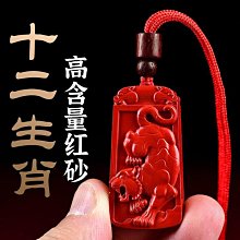 原礦朱砂高含量佛珠手鏈情侶款本命年紫金砂圓珠十八子手持手串 歷史價格詳細信息