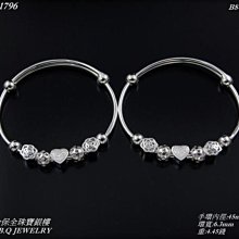嬰幼兒愛心印花包屁衣 哈衣 爬服 【蘋果小舖】 (MO)2003 A7 歷史價格詳細信息