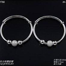 金保全珠寶銀樓(S1706)990純銀 龍鳳福字手環 純銀伸縮式手環 嬰幼兒童 彌月/滿月禮 （補貨中） 歷史價格詳細信息