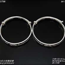 金保全珠寶銀樓(S1506)925純銀 鱗紋造型 純銀戒指~(國際圍15號) 只要780元含運! 歷史價格詳細信息