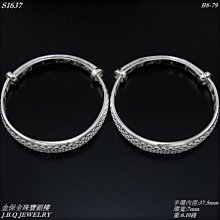 990純銀手環 歷史價格詳細信息