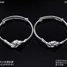 990純銀手環 歷史價格詳細信息