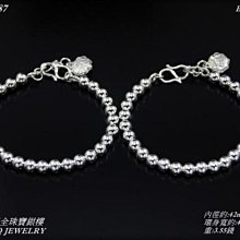 990純銀手環 歷史價格詳細信息