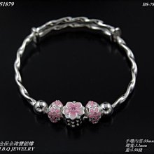 金保全珠寶銀樓(S1839)990純銀 招財轉運鑽(賺)造型手環 C字手環 1280元含運! 歷史價格詳細信息