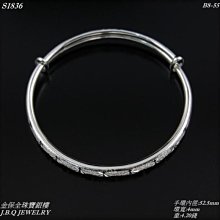 金保全珠寶銀樓(S1839)990純銀 招財轉運鑽(賺)造型手環 C字手環 1280元含運! 歷史價格詳細信息