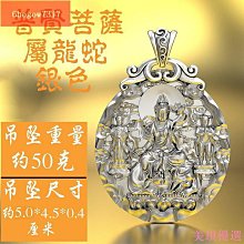 千手觀音本命佛吊墜十二生肖守護神阿彌陀佛文殊普賢菩薩鑰匙扣 歷史價格詳細信息