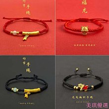 2024龍年本命年福字龍流蘇耳環秋冬高級感紅色新年耳釘女過年耳飾 歷史價格詳細信息