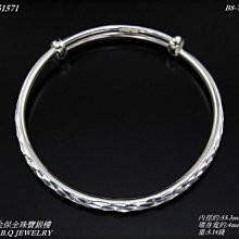 金保全珠寶銀樓(S1471) 925 純銀 天龍造型 單善鍊身手鍊 純銀手鍊 ~補貨中 歷史價格詳細信息