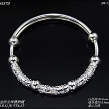 金保全珠寶銀樓(S1540)990純銀 海豚手環 純銀伸縮式手環 嬰幼兒童 彌月/滿月禮 一對 ~補貨中 歷史價格詳細信息