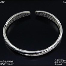 金保全珠寶銀樓(S2557)990純銀 太陽花手環 純銀伸縮式手環 嬰幼兒童 彌月/滿月禮 一對只要1780元含運! 歷史價格詳細信息