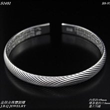 金保全珠寶銀樓(S1471) 925 純銀 天龍造型 單善鍊身手鍊 純銀手鍊 ~補貨中 歷史價格詳細信息
